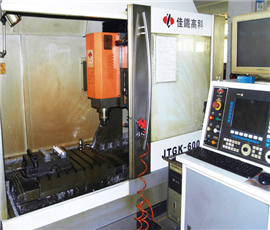 高速CNC
